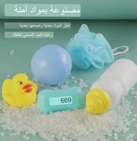 لعبة استحمام البيبي مع بانيو الممتعة