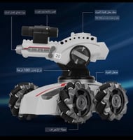 سيارة التحكم عن بعد الرهيبة 3 في 1 لمطارد الضوء مع...