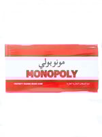 لعبة مونوبولي