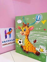 حجم 55*43 شكل زرافة