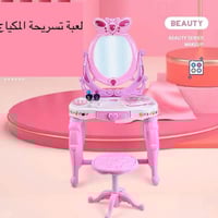 لعبة تسريحة المكياج الواقعية للاميرة مع مكياج