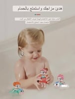 لعبة استحمام العروسة المائية شكلٍ عشوائي