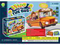 لعبة من في الباص؟ لعبة جماعية ذكية