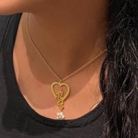 سلسال قلب مع الاسم