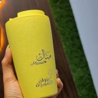 مق الاصفر بالاسم حسب طلب