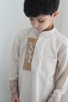 ثوب أطفال بالاسم