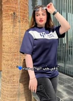 تيشرت الهلال كحلي نسائي