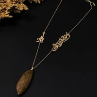 تعليقة كسرة العود نكتب عليه حسب الطلب