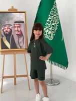 طقم اليوم الوطني تيشرت + شورت