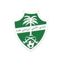 ساعة كاسيو بتصميم شعار الاهلي