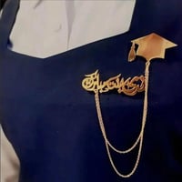 بروش تخرج بالاسم