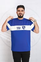 تيشرت الهلال ازرق بشريط أبيض