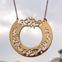 تعليقه سيارة بالاسم