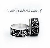 حكاية خاتم فضة منحوتة تروي إرث الجمــال