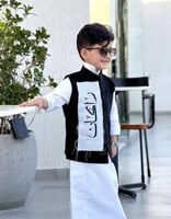 سديري العيد بالاسم ولادي