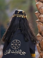 بشت يوم التأسيس بناتي