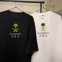 تيشيرت سيفين ونخله بالاسم