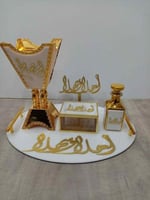 طقم مبخرة ملكية بالاسم - تصميم فاخر