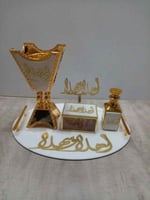 طقم مبخرة ملكية بالاسم - تصميم فاخر