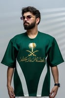 تيشرت اليوم الوطني اوفر سايز