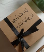 هودي باتمانة