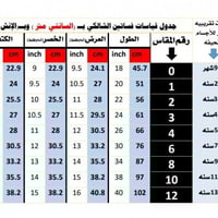 فستان شالكي برتقالي/ابيض