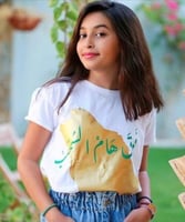 تيشرت فوق هام السحب