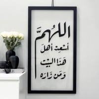 لوحة جدارية فاخرة