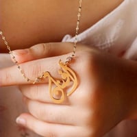 سلسال بالاسم مع كرستال