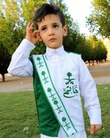 سديري اليوم الوطني بالاسم