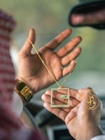 تعليقة سيارة بالاسم و استودعتك الله