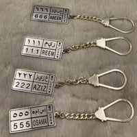 ميدالية مفاتيح لوحة السياره