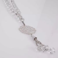 سبحة بالاسم شفاف