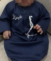 افرول رمضان مواليد