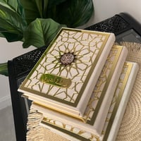 مصحف بالاسم لك ولمن تحب