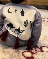 ثوب رمضاني قرقعان