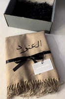 شال شتوي أنيق بالاسم