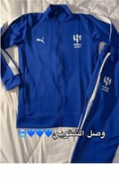 طقم الهلال إصدار جديد 2026