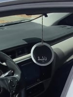 تعليقة سيارة