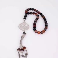 سبحة بالاسم حجر عقيق برازيلي - 1