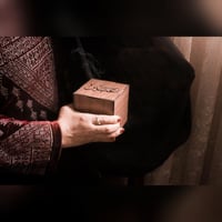 مبخرة بالاسم