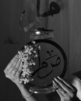 مباخر بالأسم اكريليك - واو