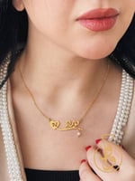 سلسال بالاسم مع حرف