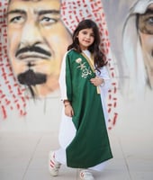 بشت اليوم الوطني