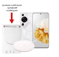 هواوي بي 60 برو إكس ميغا 256 جيجا + شاحن