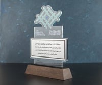 درع فاخر بقاعدة خشبية