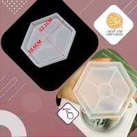 قالب الكوستر السداسي