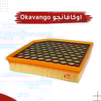 فلتر هواء المكينة لسيارة جيلي أوكافانجو 2020 إلى 2...