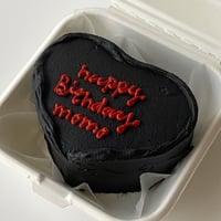 Lunchbox Black Heart Cake