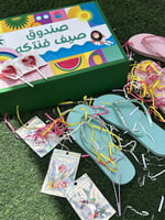 صندوق فليبونات فنتكه - DIY